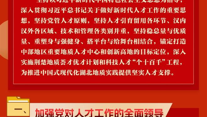 Mao Kiếm Khanh: Cuộc thi top 12 lần trước, toàn bộ dùng quy hóa, nói không chừng có thể vào World Cup